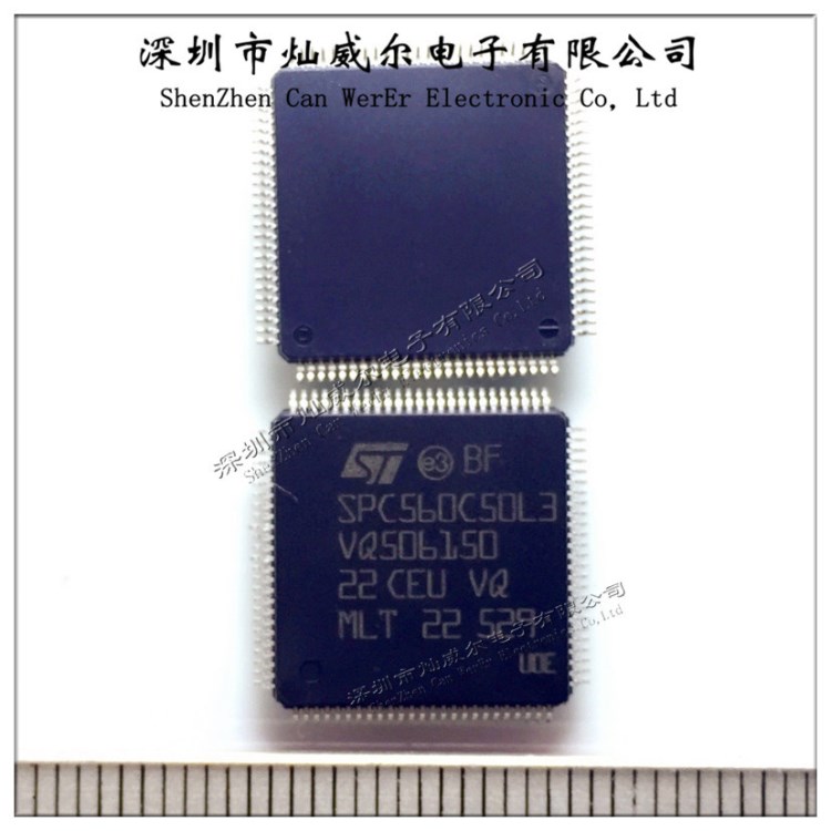 SPC560C50L3C6E0X LQFP44 全新原裝貼片 32位微控制器 512KB