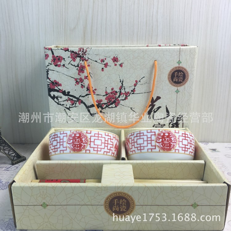 青花瓷碗筷套裝 手繪陶瓷餐具 結(jié)婚回禮贈(zèng)品 餐具套裝禮品