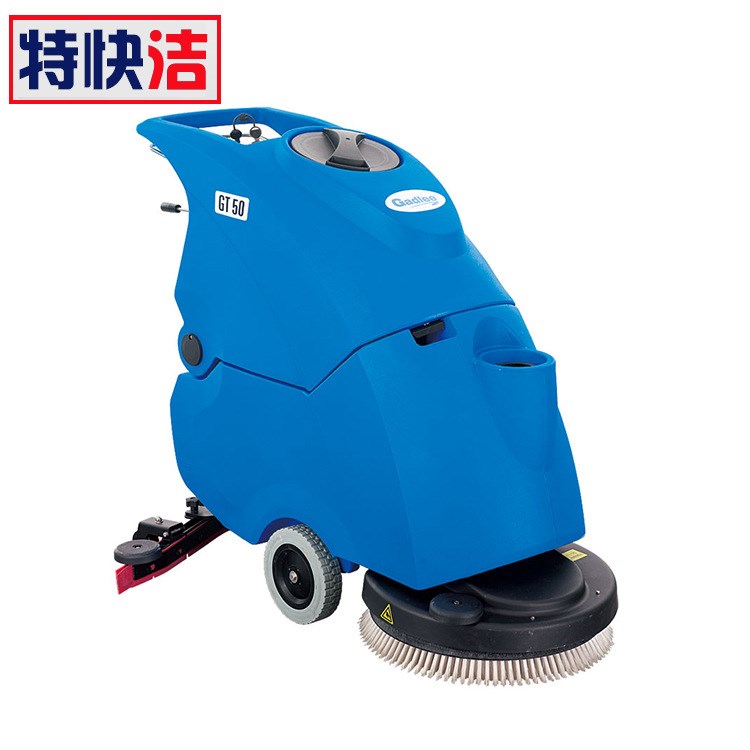標準型手推洗地機電瓶式全自動洗地車工廠車間倉庫洗地機