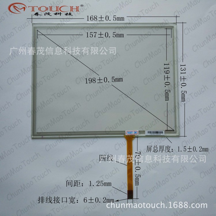 供應(yīng)西門子AST-07人機界面觸摸