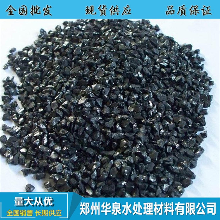鋼廠城市自來水廠水處理過濾濾料