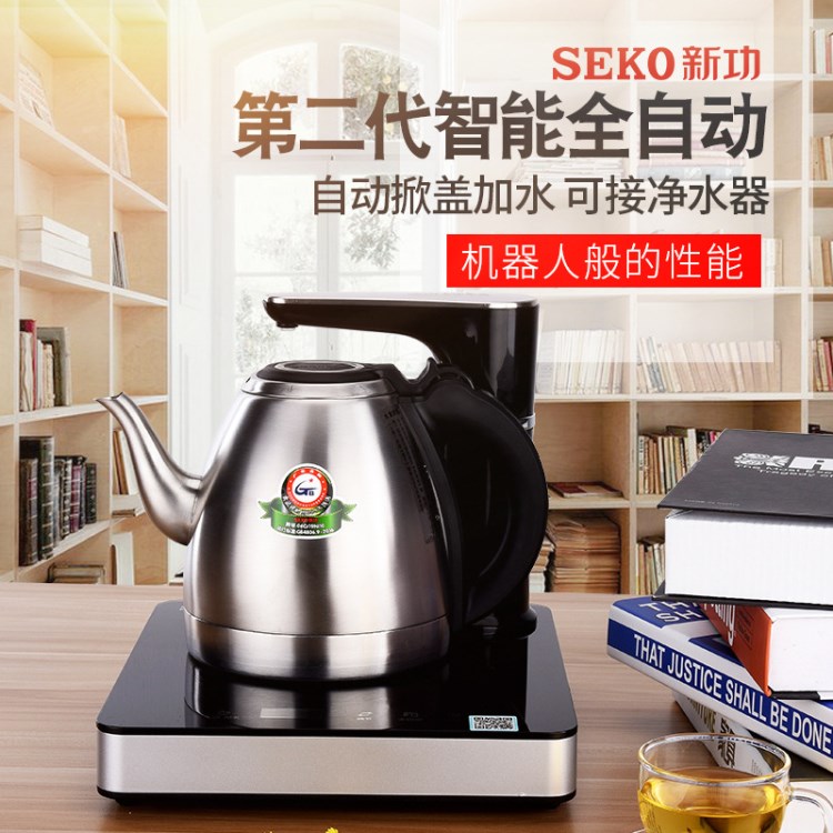 Seko/新功 N101可接凈水器智能全自動抽水電熱水壺不銹鋼電燒水壺