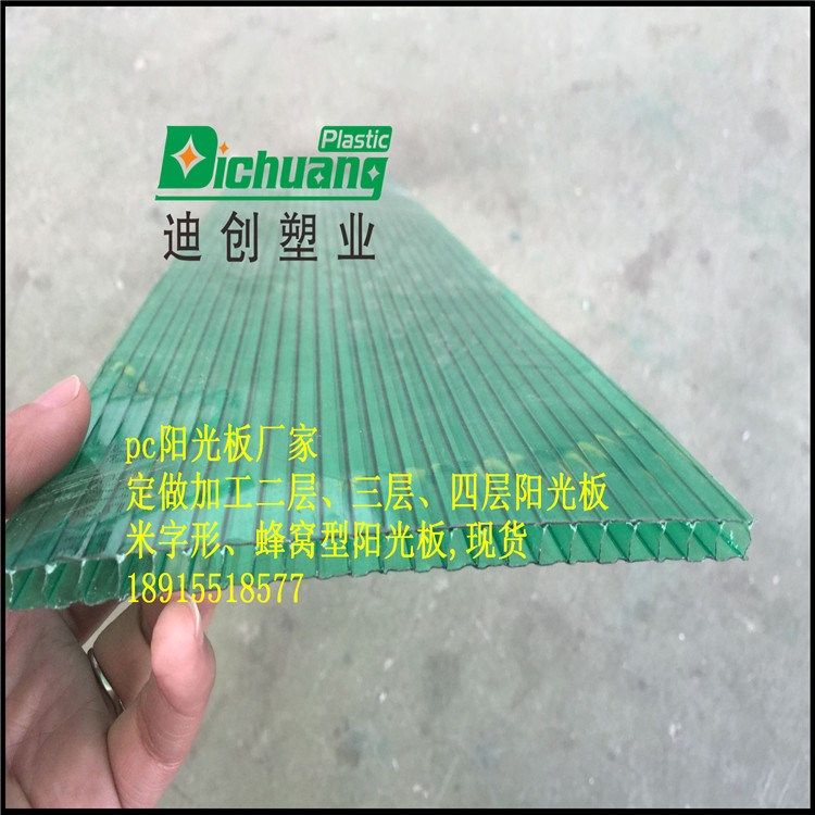 廠家直銷pc陽光板  溫室大棚專用  質(zhì)量  蘇州迪創(chuàng)