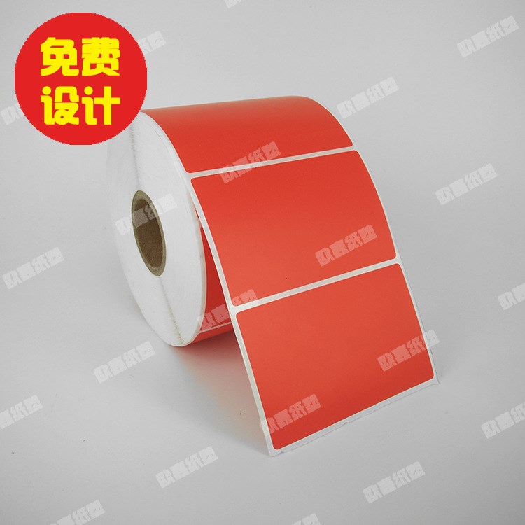 不干膠商標(biāo)貼紙logo定制作印刷奶茶杯透明標(biāo)簽設(shè)計定做封口貼廣告