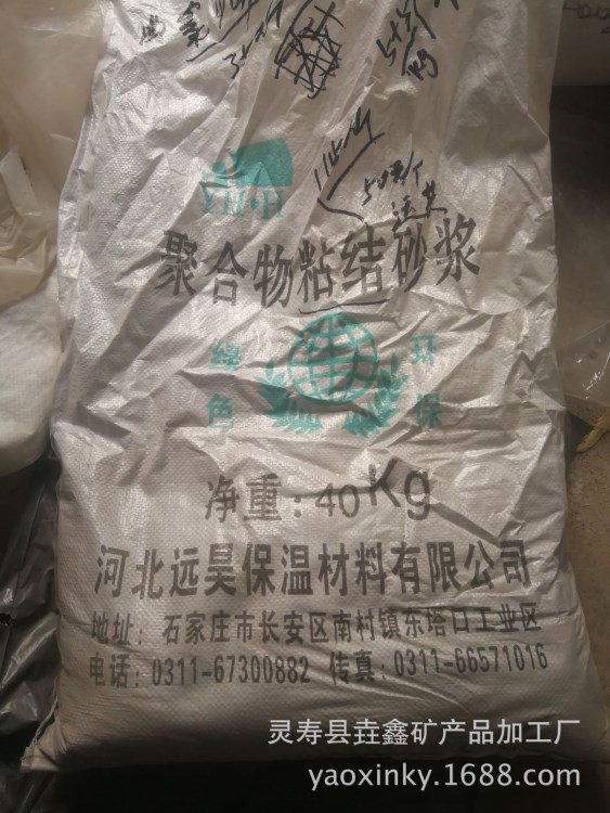 廠家直銷 聚合物抗裂砂漿 聚合物粘結(jié)砂漿 袋裝抹面砂漿