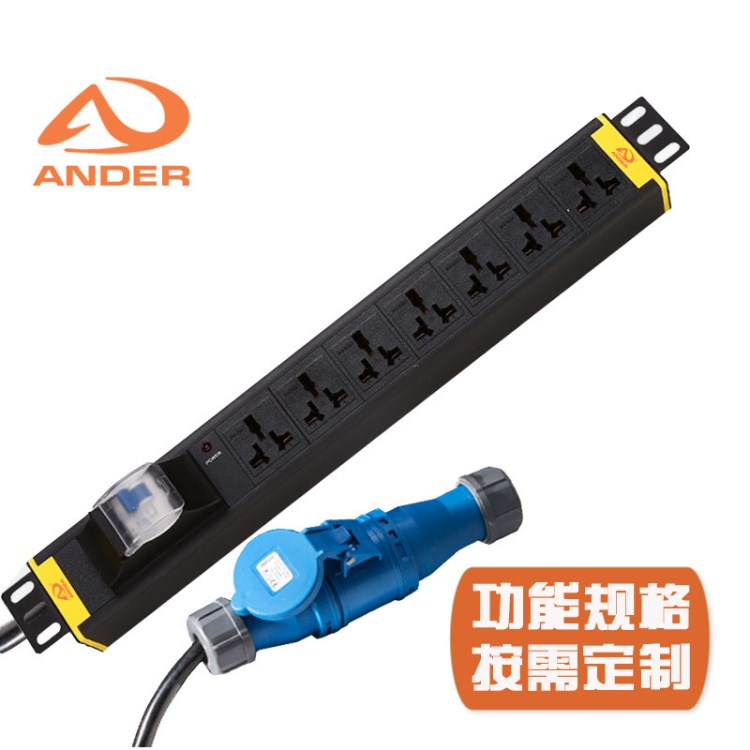 ANDER pdu機(jī)柜專(zhuān)用電源插座 32A機(jī)柜機(jī)箱插板工程工業(yè)插排漏保插