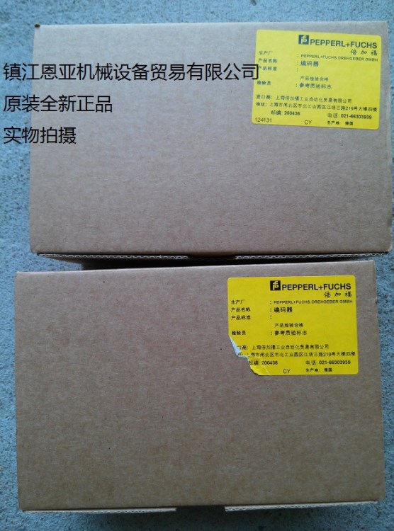 銷售倍加福RHI58N-0BAK1R61N-01024選擇編碼器