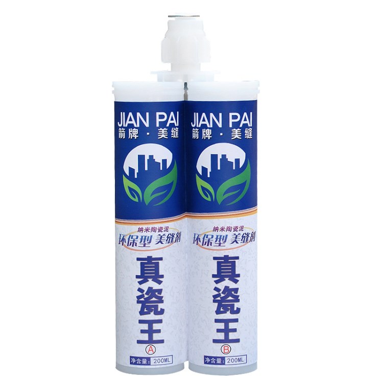 久居箭美縫劑地磚地磚專用美縫劑防水霉勾縫劑廠家批發