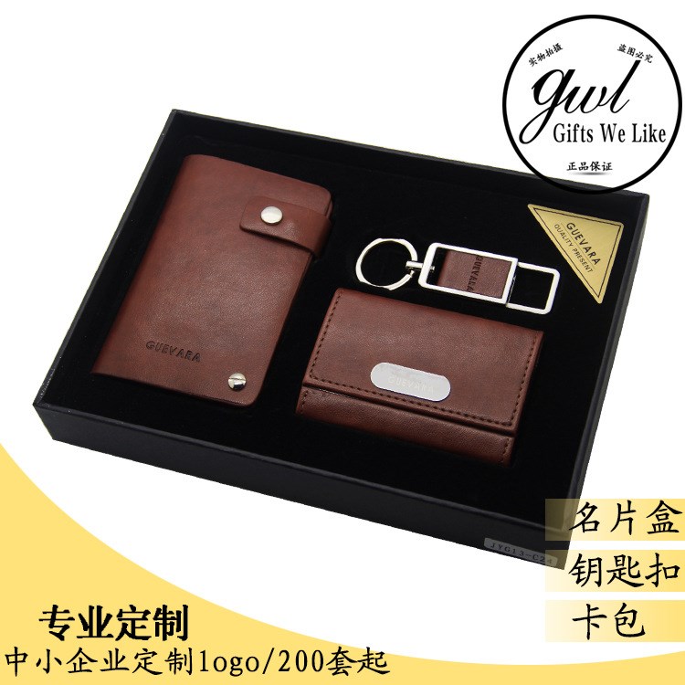 廠家直銷一件代發真皮卡套卡包創意實用元旦禮品公司會議贈品