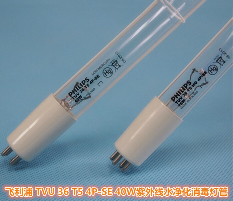 飛利浦 TUV 36 T5 4P-SE 海水養(yǎng)殖凈化水質(zhì) 40W 紫外線消毒燈管