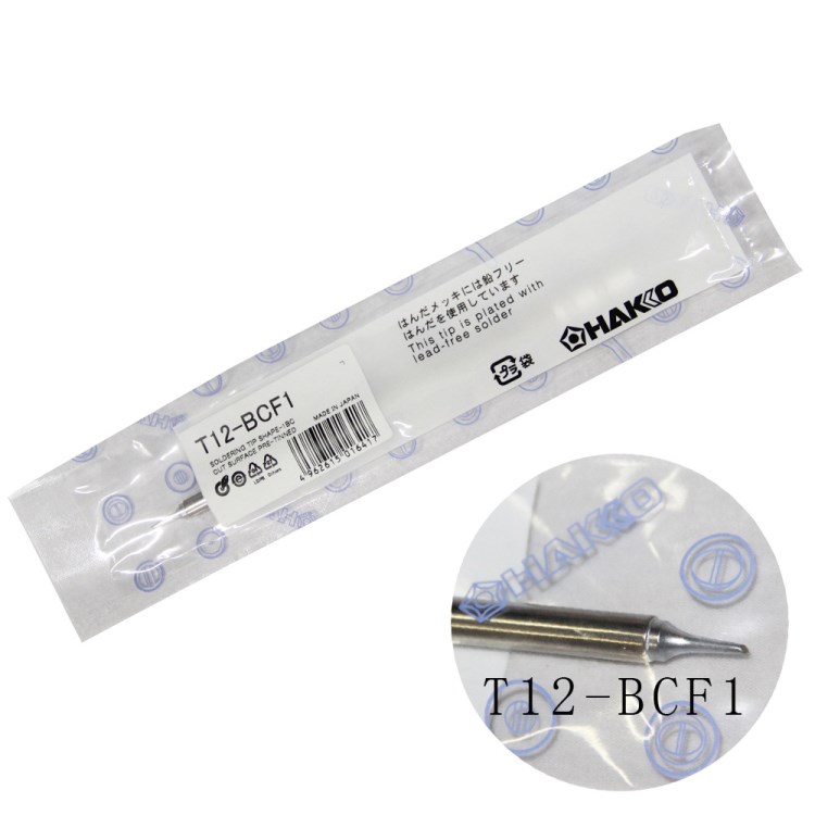 原裝T12 白光T12-BCF1/BCF2/BCF3烙鐵頭 HAKKO951焊咀批發(fā)