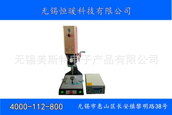 PCB板與塑料鉚接機，塑料熱鉚機，熱熔鉚合機生產(chǎn)廠家