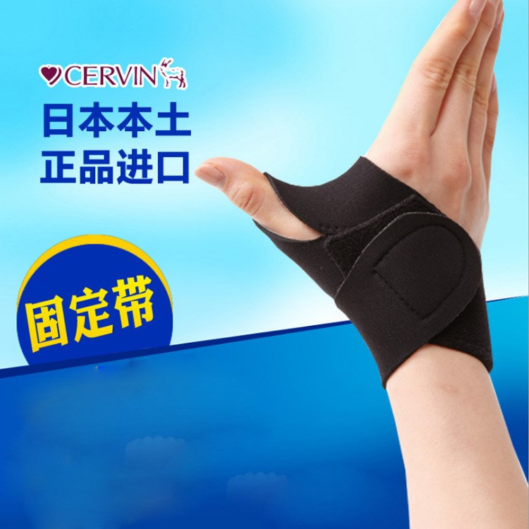 鼠標(biāo)手虎口固定帶 手部受傷者鼠標(biāo)手鍵盤手固定帶批發(fā)