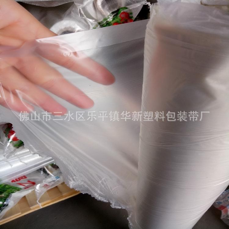 防潮建筑PE塑料薄膜 工地防水薄膜 聚乙烯工业塑料膜