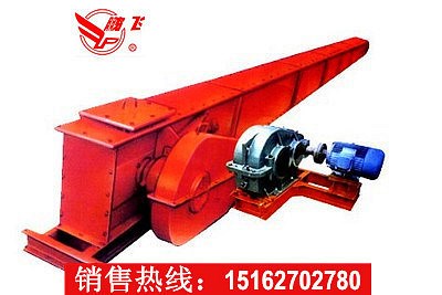 供應 FU型鏈式輸送機