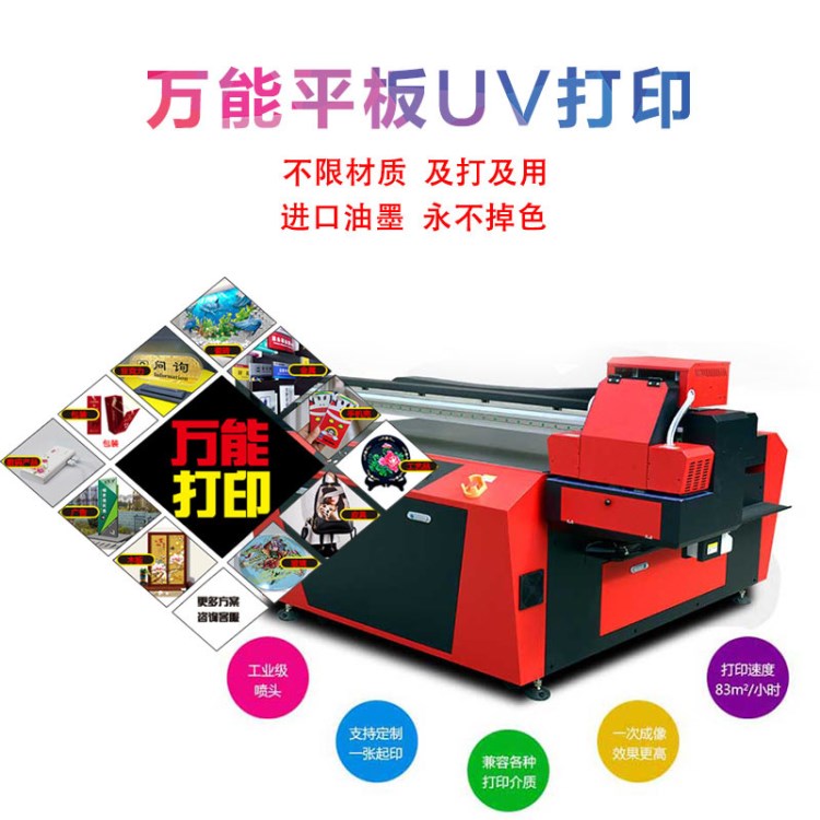 彩繪加工 打印加工 打印 不限材料打印 彩印 其它彩繪加工