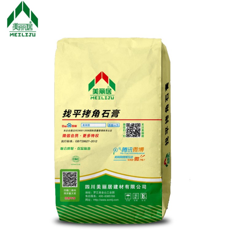 成都石膏粉廠家批發(fā) 18KG找平粉刷石膏 石膏線原材料