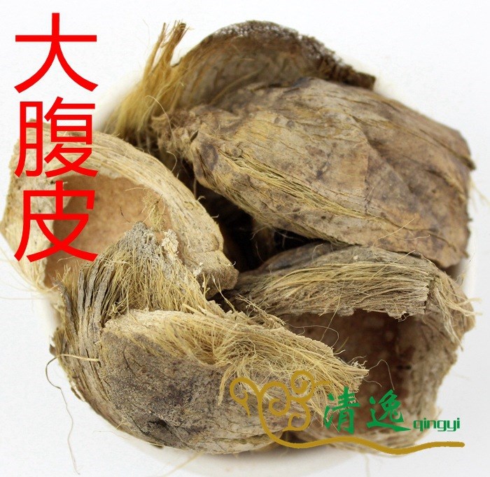 大腹皮中药材槟榔皮大腹毛茯毛抓药