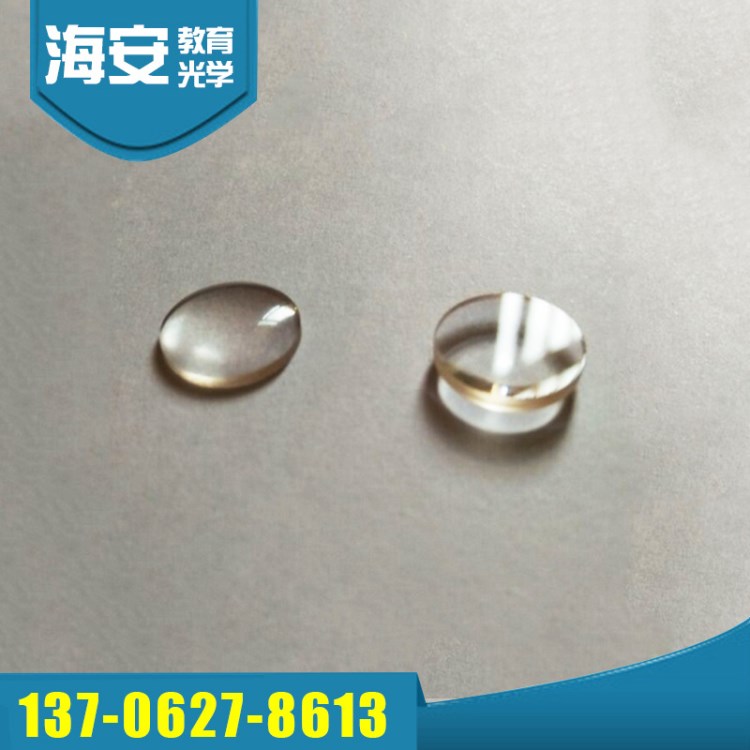光學(xué)玻璃透鏡 燈具 投影鏡片 放大鏡片 膠合透鏡可做望眼鏡鏡片
