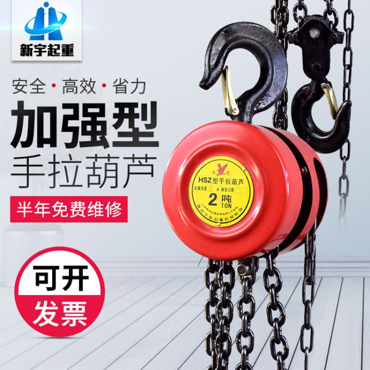 手拉葫蘆圓形 1/2/3/5t噸3/6米起重鐵手動環(huán)鏈吊葫蘆經(jīng)濟型倒鏈
