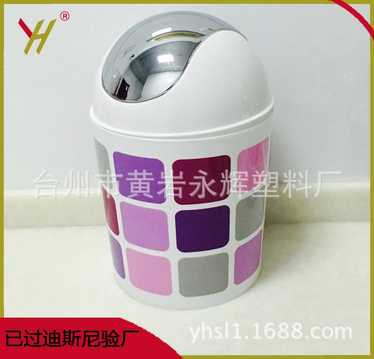 塑料垃圾桶家用電鍍翻蓋印刷彩色方塊外貿(mào)衛(wèi)浴六件套垃圾桶套裝