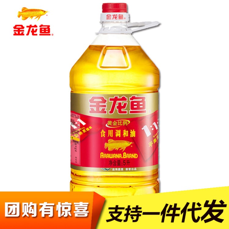 金龍魚黃金比例食用調(diào)和油5L