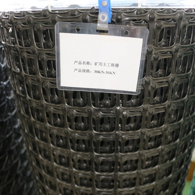 廠家誠信經營高性價比礦用格柵 質優價廉 漢中性能優良礦用假頂網