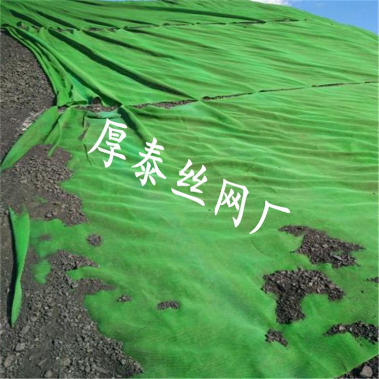 供應聚乙烯防風抑塵網 煤礦港口用防風網 庫存現貨 當天可發貨