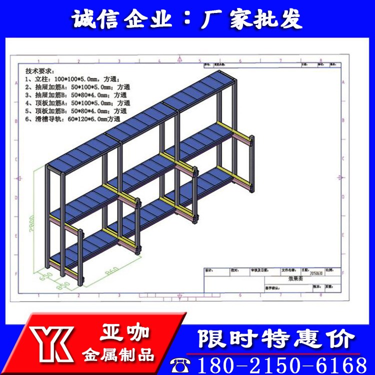 供應多層模具架 注塑模具存儲架 車間倉儲倉庫模具貨架可非標定做