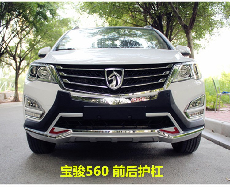 寶駿560前后杠寶駿560前后護(hù)杠寶駿560前后保險(xiǎn)杠寶駿560踏板改裝