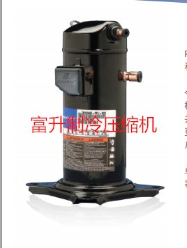 家用冷熱水機組壓縮機-谷輪環保冷媒壓縮機ZW34KAE-PFS-542