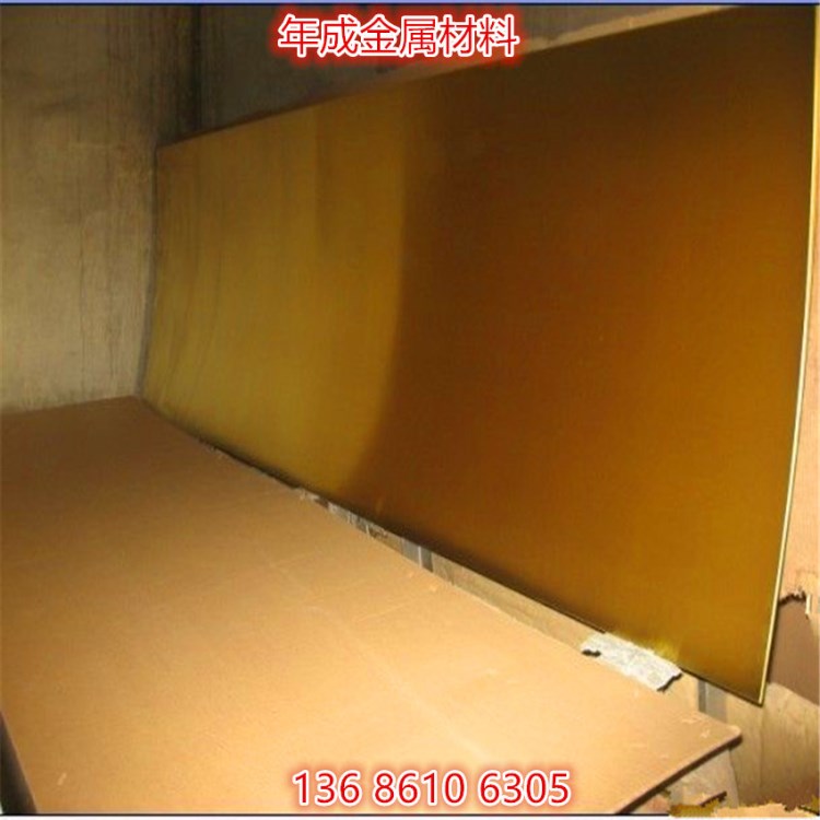 現(xiàn)貨批發(fā)環(huán)保H62黃銅板1000*2000*1.2mm大板 H65雕刻黃銅板C2680