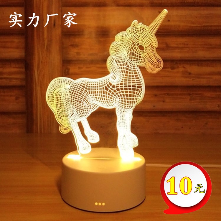 批發(fā)護(hù)眼3d燈亞克力創(chuàng)意led小夜燈 臺(tái)燈定制 禮品燈遙控睡眠燈