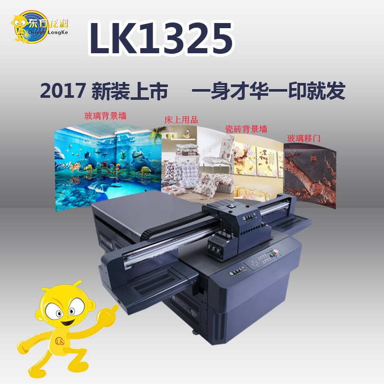 源頭廠家 3d實木門數(shù)碼打印機家具衣柜推拉門彩色數(shù)碼印花打印機
