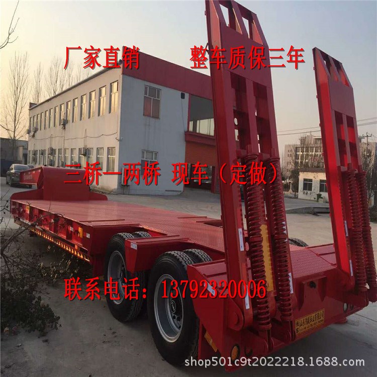 低平板拖掛車 勾機板拖掛車價格 鉤機板拖車價格 拉挖掘機掛車