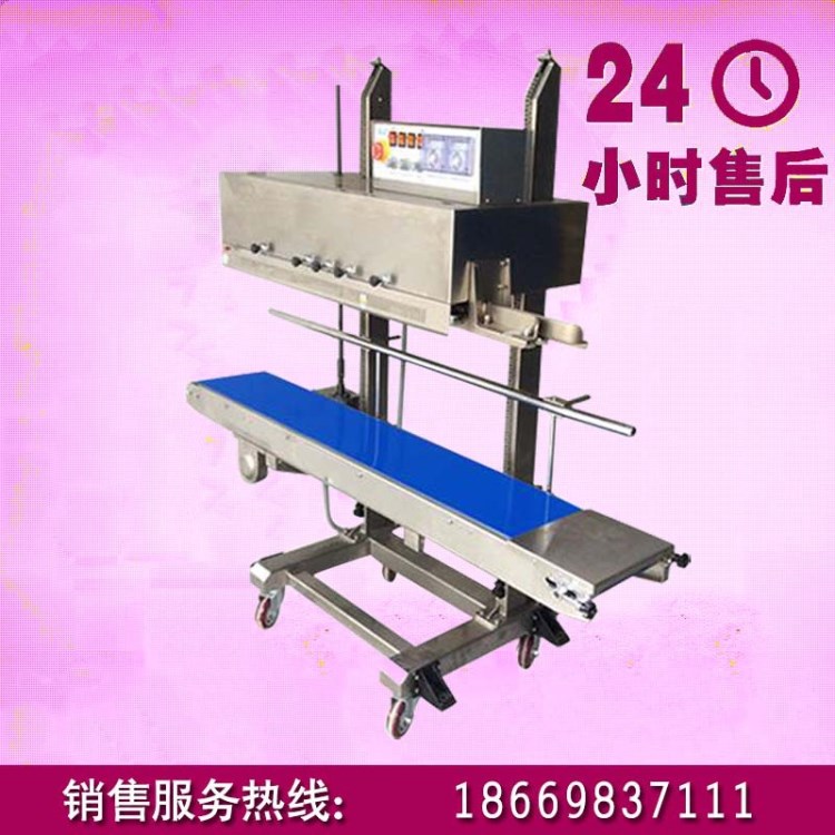 FR-1370華聯重物封口機陜西湖北湖南食品包裝袋連續自動封口機