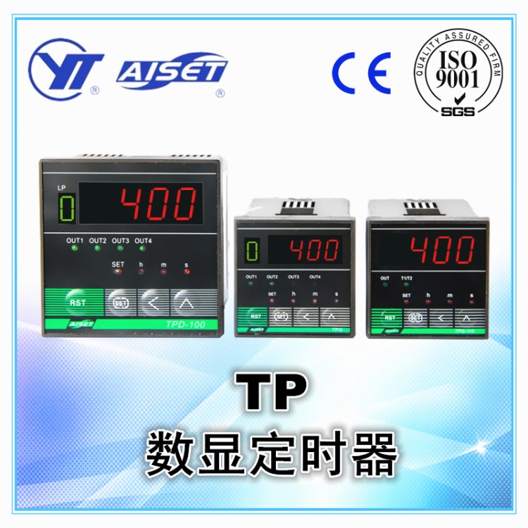 TP-140定时器 智能计时器 工业电子计数器 时间控制器 定时器开关