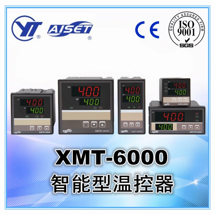 XMTD-6000智能烤箱烤炉工业数显温控器 K型热电偶温度控制调节器