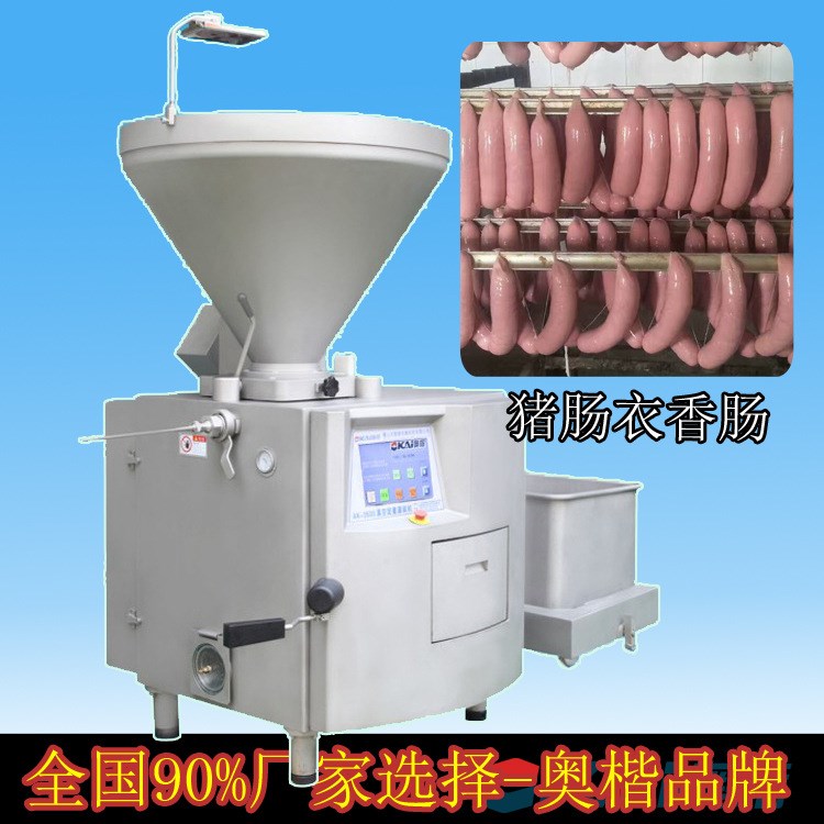 湖南大香腸灌裝機(jī) 兔肉香腸灌腸機(jī) 生產(chǎn)加工機(jī)械設(shè)備 扭結(jié)頭機(jī)器