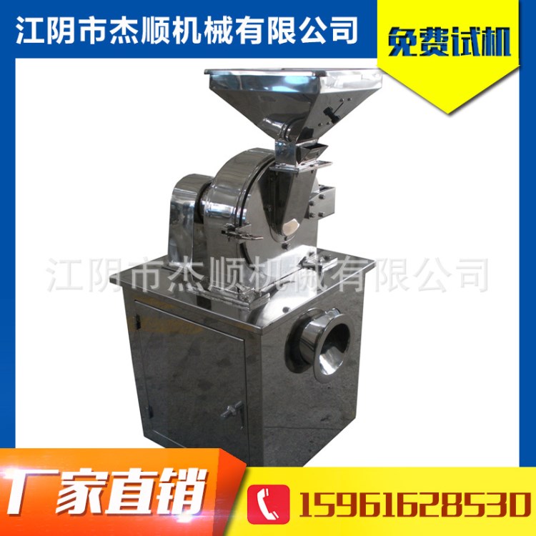 白糖破碎機 白砂糖破碎機 紅糖破碎機 糖塊破碎機