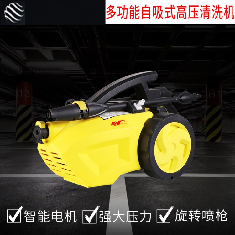 供應(yīng)BY-01多功能自吸式高壓空調(diào)清洗機 可調(diào)感應(yīng)洗車機清洗泵