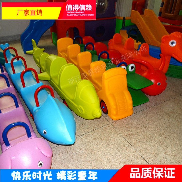 幼兒園多人四人團(tuán)隊(duì)協(xié)助車 兒童車運(yùn)動(dòng)會(huì)比賽扭扭車 一件代發(fā)廠家