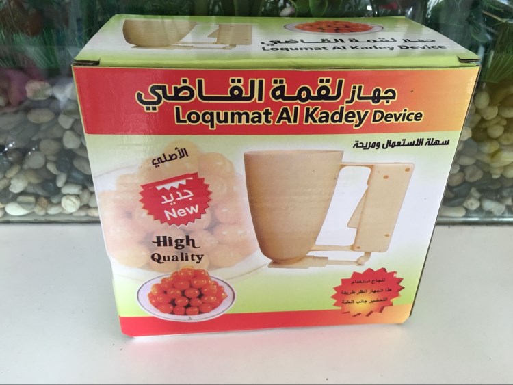 中東Loqumat Al Kadey廚房工具章魚丸子制作器肉丸器丸子器蛋糕分