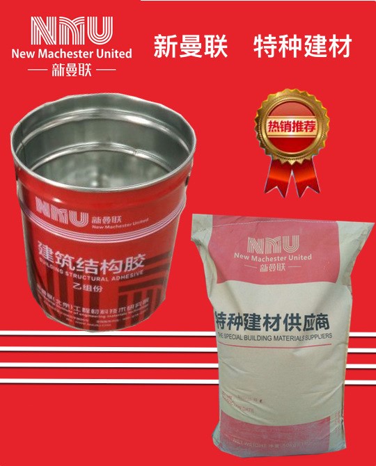 供應全國的道釘錨固劑生產廠家，錨桿錨固劑 質量