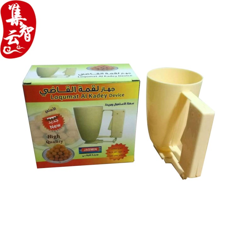 中東Loqumat Al Kadey 廚房工具章魚丸子制作器 肉丸器 丸子器