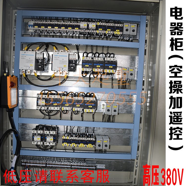 起重機(jī)配件/起重機(jī)單雙梁電器柜/ 變頻調(diào)速電柜/空加遙控器