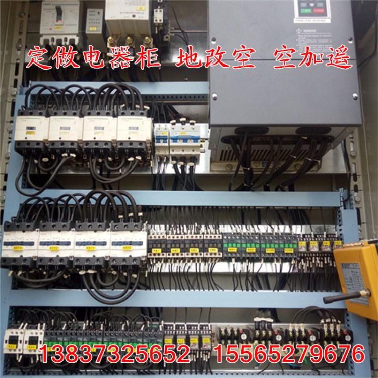 定做起重機單雙梁電器柜司機駕駛室空操改地操 空操加遙控 配電柜
