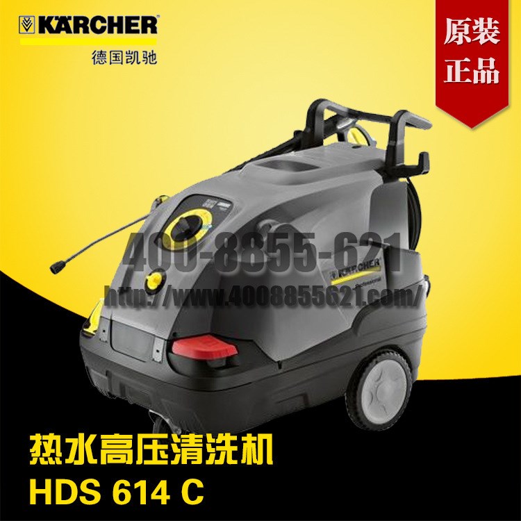 旺季德國Karcher卡赫高壓清洗機 熱水緊湊型 HDS 6/14 C 爆款