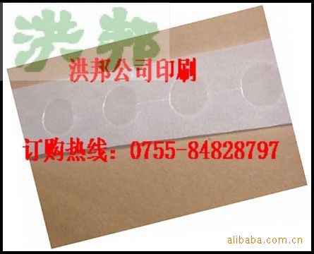 無痕膠點(diǎn)/膠條/可移膠點(diǎn)=豆豆膠