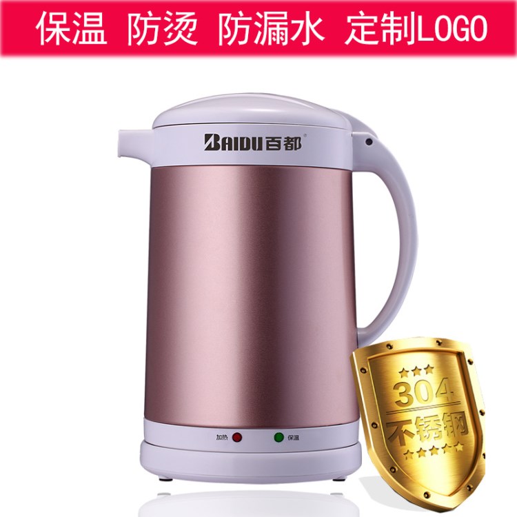 新款BD-17A保溫電熱水壺304不銹鋼電水壺燒水壺保溫廠家批發(fā)